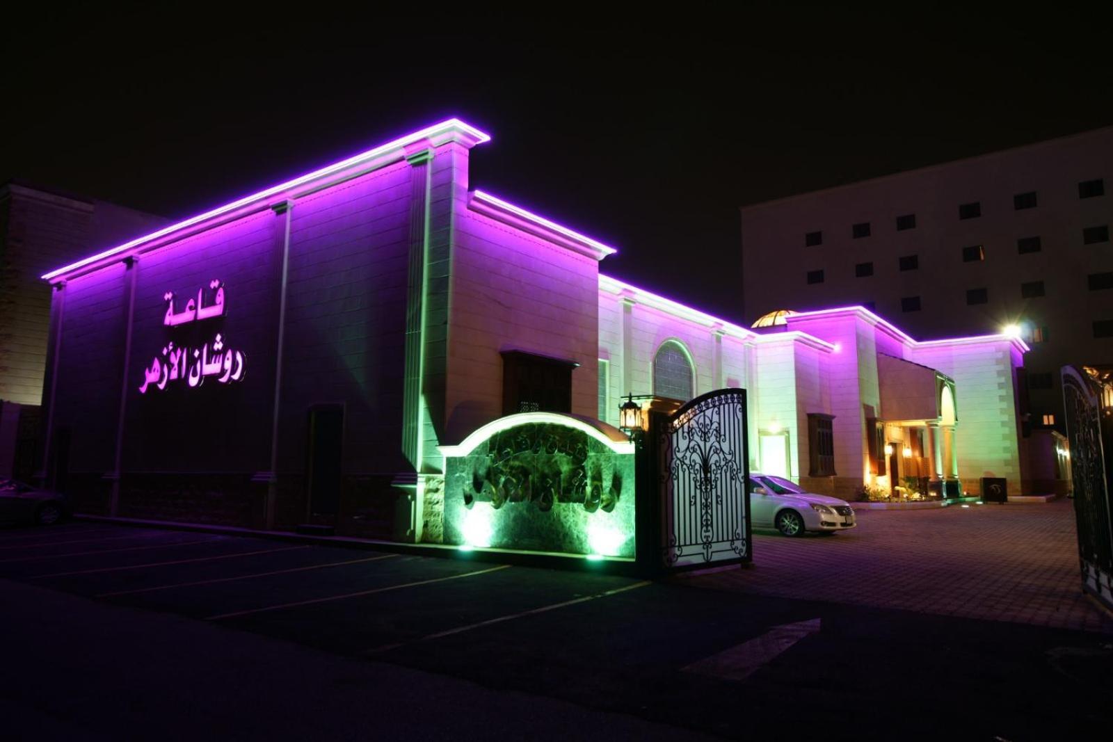 Roshan Al Azhar Hotel Jeddah Luaran gambar